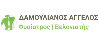 Δαμουλιάνος Άγγελος | Φυσίατρος - Βελονιστής